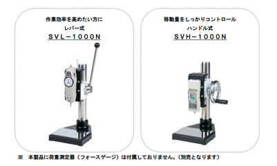 SVH-1000N SV-2 IMADA依梦达 推拉力计 SVH-1000N SV-2 垂直手动试验台_电子电工仪器_测量仪表_推拉力计_产品库_中国化工仪器网