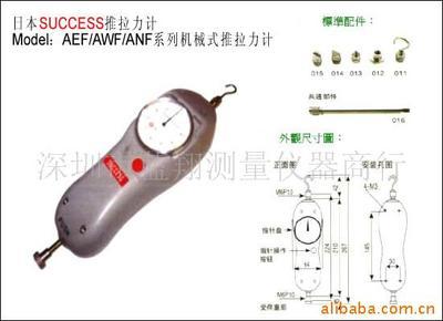 供应TESA高度仪 供应优质进口/国产针规 供应体视显微镜/连续变倍显微镜/CCD显微镜 _深圳市蓝翔测量仪器商行_