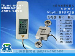 dtl 温州测100牛以内拉力计,扬州50kn测试仪