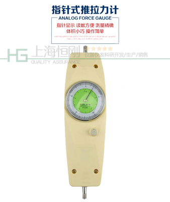 制笔行业用的表盘推拉力计2-130牛